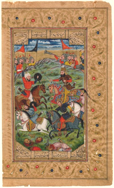 Shahnama : Rustam et Isfandiyar commencent leur combat, 1600-1625 - Persian School